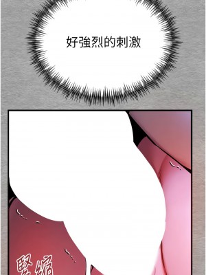 初次深交，請多指教 57-58話_57_03