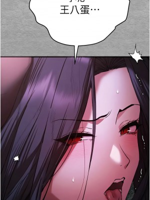 初次深交，請多指教 57-58話_57_04
