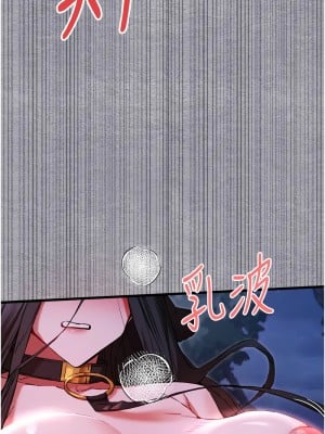 初次深交，請多指教 57-58話_57_08