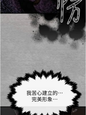 初次深交，請多指教 57-58話_57_14