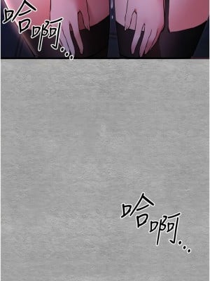 初次深交，請多指教 57-58話_57_16
