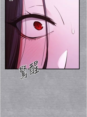 初次深交，請多指教 57-58話_58_03