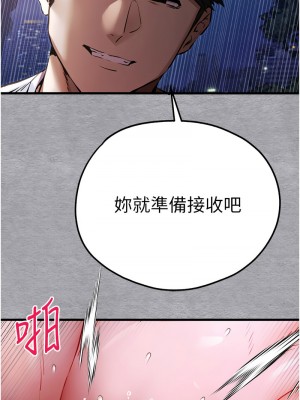 初次深交，請多指教 57-58話_58_07
