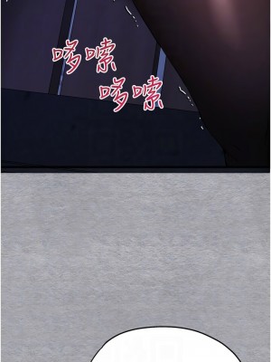 初次深交，請多指教 57-58話_58_09