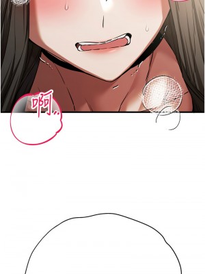 初次深交，請多指教 57-58話_58_15