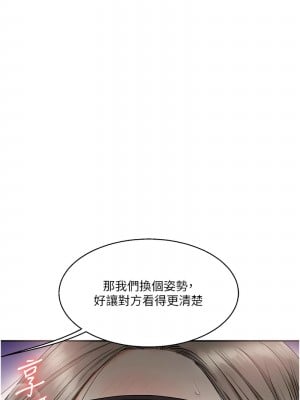 玩轉學姊 20-21話_20_10