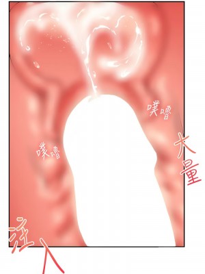 玩轉學姊 20-21話_20_13