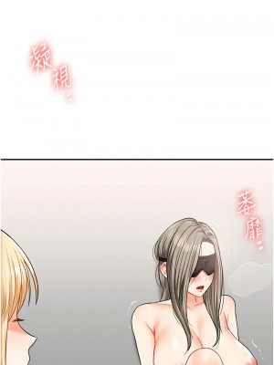 玩轉學姊 20-21話_20_17