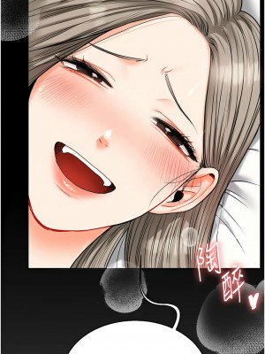 玩轉學姊 20-21話_21_04