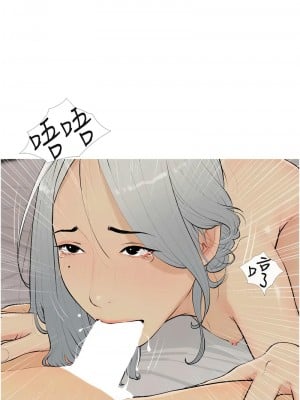 糖果爸爸的搶婚大作戰 15-16話_15_06