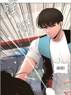 兄妹的秘密授課 12-13話_12_05