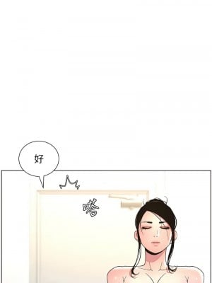 兄妹的秘密授課 12-13話_12_07