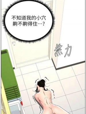 兄妹的秘密授課 12-13話_12_08