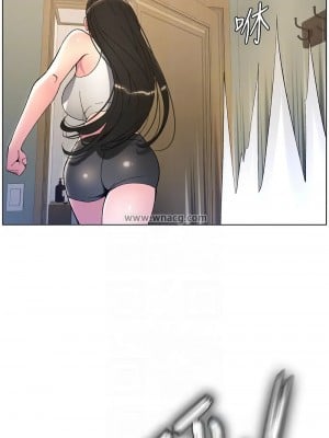 兄妹的秘密授課 12-13話_13_05