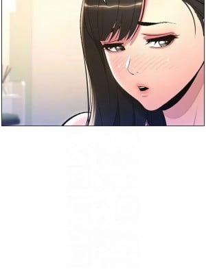兄妹的秘密授課 12-13話_13_11