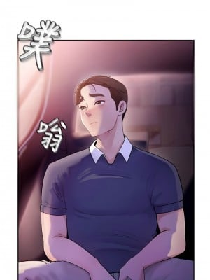 岳母為何那樣 1-8話_01_12