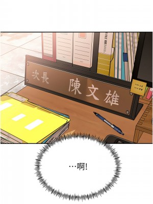 岳母為何那樣 1-8話_02_10