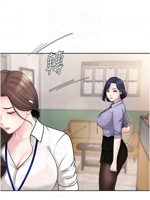 岳母為何那樣 1-8話_03_05