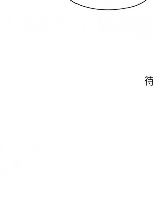 岳母為何那樣 1-8話_03_16