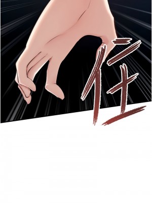 岳母為何那樣 1-8話_04_07