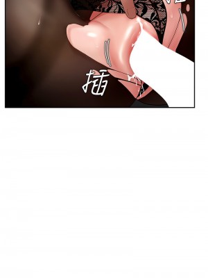 岳母為何那樣 1-8話_06_01