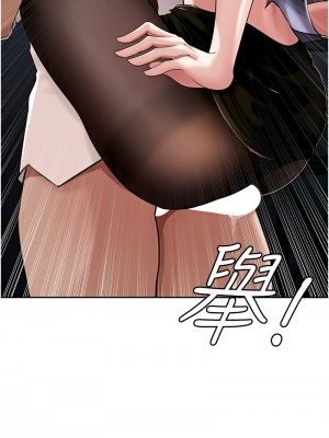 岳母為何那樣 1-8話_06_03
