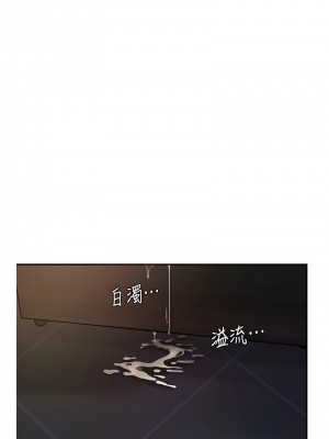 岳母為何那樣 1-8話_06_06