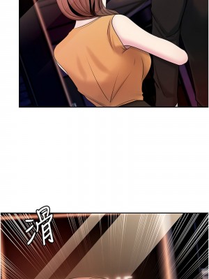 岳母為何那樣 1-8話_06_10