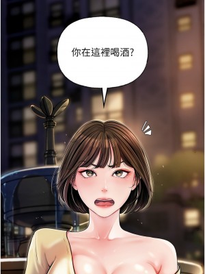 岳母為何那樣 1-8話_07_01