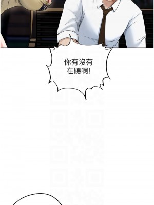 岳母為何那樣 1-8話_07_05