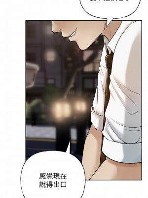 岳母為何那樣 1-8話_07_08