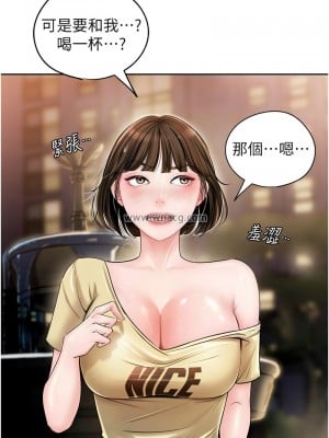 岳母為何那樣 1-8話_07_09