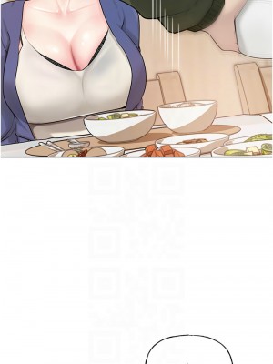 岳母為何那樣 1-8話_08_09