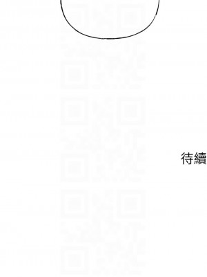 岳母為何那樣 1-8話_08_12