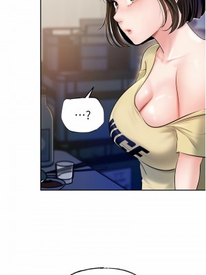 岳母為何那樣 1-8話_07_12