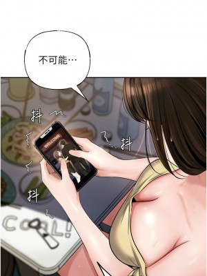 岳母為何那樣 1-8話_07_13