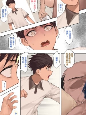 [Hyouuma] 夢見心美 夢の寝取られ 前編 + 中編 + 後編.Part1 + 成長 + 後編_25