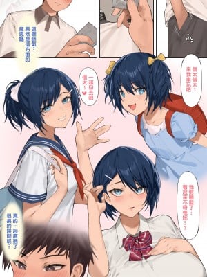 [Hyouuma] 夢見心美 夢の寝取られ 前編 + 中編 + 後編.Part1 + 成長 + 後編_21