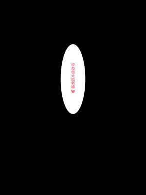 [Hyouuma] 夢見心美 夢の寝取られ 前編 + 中編 + 後編.Part1 + 成長 + 後編_23
