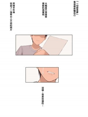 [Hyouuma] 夢見心美 夢の寝取られ 前編 + 中編 + 後編.Part1 + 成長 + 後編_44