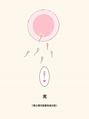 [Hyouuma] 夢見心美 夢の寝取られ 前編 + 中編 + 後編.Part1 + 成長 + 後編_41