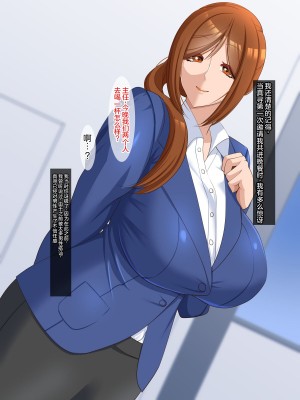 [ティッシュ箱] 息子に堕とされた妻 [中國翻訳]_007