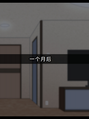 [ティッシュ箱] 息子に堕とされた妻 [中國翻訳]_052