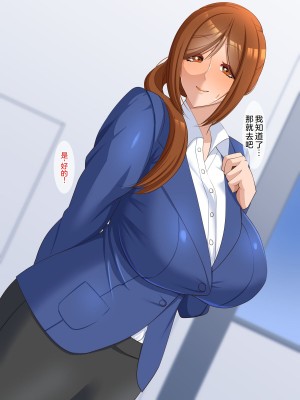 [ティッシュ箱] 息子に堕とされた妻 [中國翻訳]_012