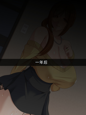 [ティッシュ箱] 息子に堕とされた妻 [中國翻訳]_070