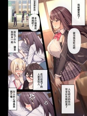 [diletta (あくせま)] ラブトラ! after story (オリジナル) [無修正]_005
