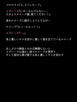 (同人CG集) [DEEP RISING (THOR)] 人妻英雄たちの苦悩_01_010