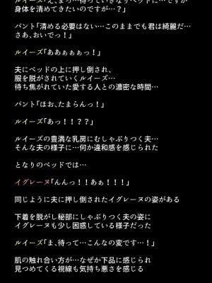 (同人CG集) [DEEP RISING (THOR)] 人妻英雄たちの苦悩_01_011