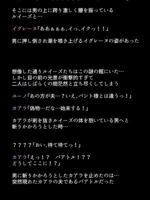 (同人CG集) [DEEP RISING (THOR)] 人妻英雄たちの苦悩_01_031
