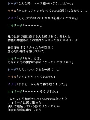 (同人CG集) [DEEP RISING (THOR)] 人妻英雄たちの苦悩_01_051